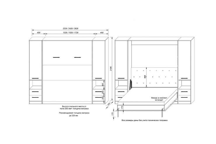 Кровать-шкаф Любава, 1200х2000 (Венге/Дуб молочный) в Нижневартовске - изображение 2