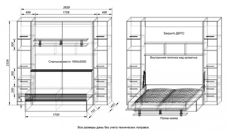 Кровать-шкаф с диваном Бела 1, с полкой ножкой, 1600х2000 в Лангепасе - изображение 2