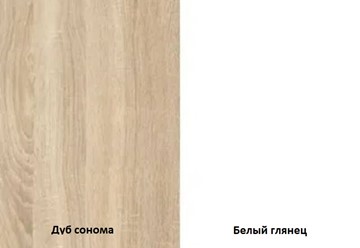 Тумбочка Некст, цвет дуб сонома/белый в Ханты-Мансийске - предосмотр 2