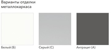 Офисный комплект мебели А4 (металлокаркас QUATTRO) белый премиум / металлокаркас белый в Советском - предосмотр 4