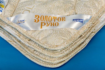 Одеяло всесезонное полутороспальное Золотое Руно в Советском - предосмотр 1