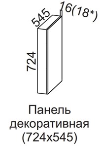 Панель декоративная Вельвет для верхних модулей 724х545 в Советском