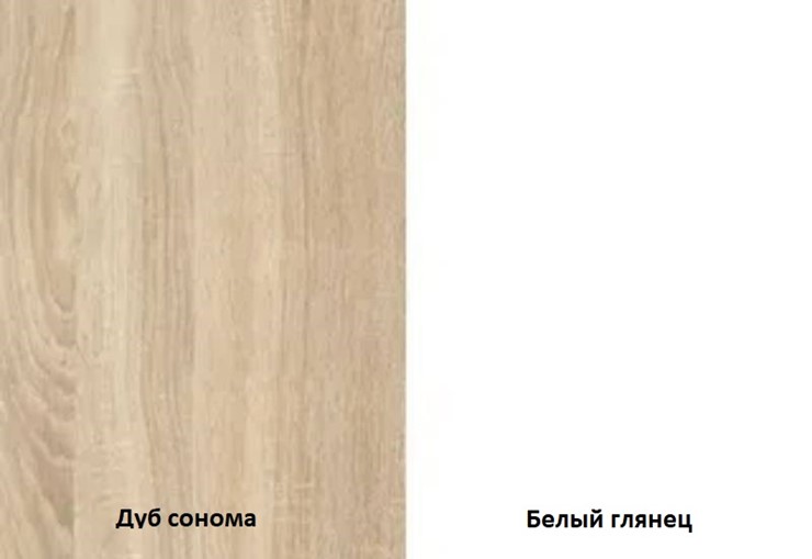 Шкаф трехстворчатый Некст, цвет дуб сонома/белый в Ханты-Мансийске - изображение 2