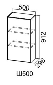 Шкаф на кухню Модус, Ш500/912, цемент светлый в Радужном