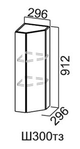 Торцевой кухонный шкаф закрытый Модус, Ш300тз/912, цемент светлый в Лангепасе
