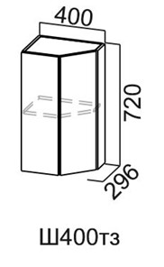 Торцевой кухонный шкаф закрытый Модус, Ш400тз/720, цемент темный в Когалыме - предосмотр