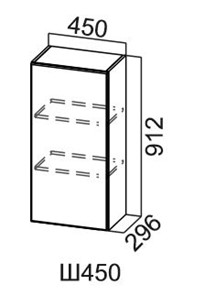 Шкаф на кухню Модус, Ш450/912, цемент темный в Лангепасе - предосмотр