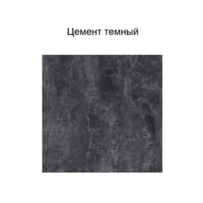 Шкаф настенный Модус, Ш1000у/720, цемент темный в Югорске - предосмотр 2