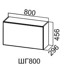 Настенный шкаф Модус, ШГ800/456, цемент светлый в Нижневартовске