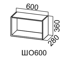 Кухонный шкаф Модус, ШО600/360 (открытый), серый в Лангепасе - предосмотр