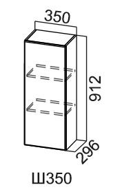 Кухонный навесной шкаф Модус, Ш350/912, фасад "галифакс табак" в Лангепасе - предосмотр