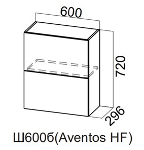Навесной кухонный шкаф Модерн New барный, Ш600б(Aventos HF)/720, МДФ в Когалыме - предосмотр
