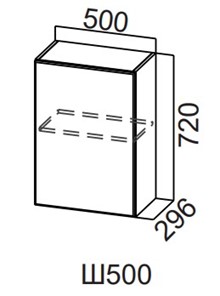Шкаф навесной на кухню Модерн New, Ш500/720, МДФ в Урае