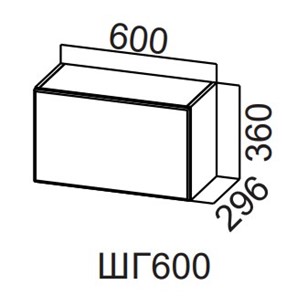Шкаф кухонный Модерн New, ШГ600/360 горизонтальный, МДФ в Лангепасе - предосмотр