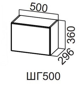 Навесной кухонный шкаф Прованс ШГ500/360, белый в Нижневартовске