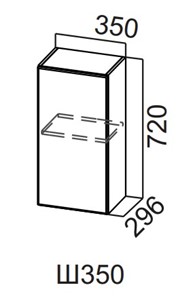 Навесной кухонный шкаф Вельвет Ш350/720 в Пыть-Яхе