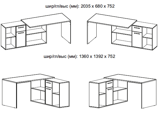 Угловой письменный стол Лайт 03.245 в Лангепасе - изображение 2