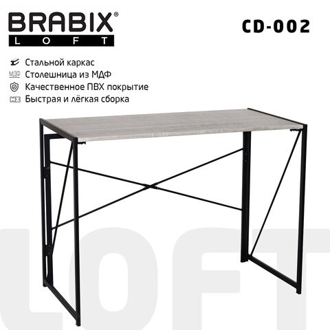 Стол BRABIX "LOFT CD-002", 1000х500х750 мм, складной, цвет дуб антик, 641213 в Нягани - изображение 8