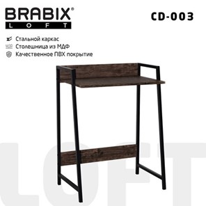 Стол BRABIX "LOFT CD-003", 640х420х840 мм, цвет морёный дуб, 641215 в Урае