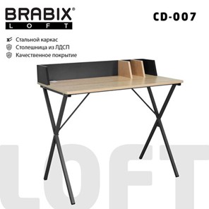 Стол Brabix BRABIX "LOFT CD-007", 800х500х840 мм, органайзер, комбинированный, 641227 в Нягани
