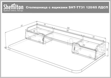 Стол SHT-TU10/TT31 120/65 ЛДСП (белый/белый шагрень/серый) в Урае - предосмотр 8