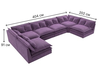 Большой П-образный диван Лига-040, Сиреневый (микровельвет) в Когалыме - предосмотр 6