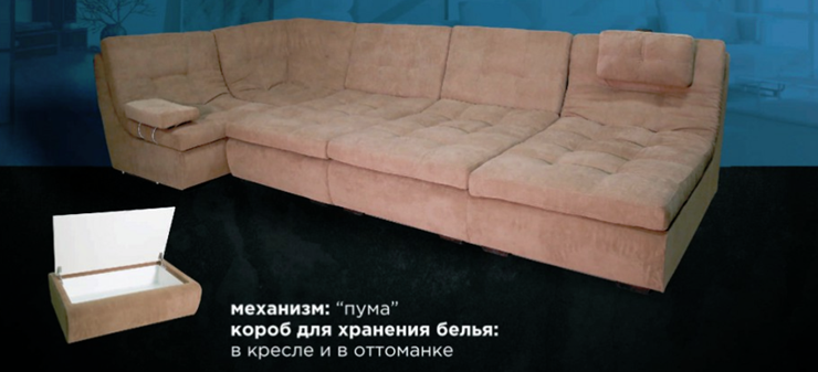 П-образный диван Премьер со столом-пуфом в Нижневартовске - изображение 1