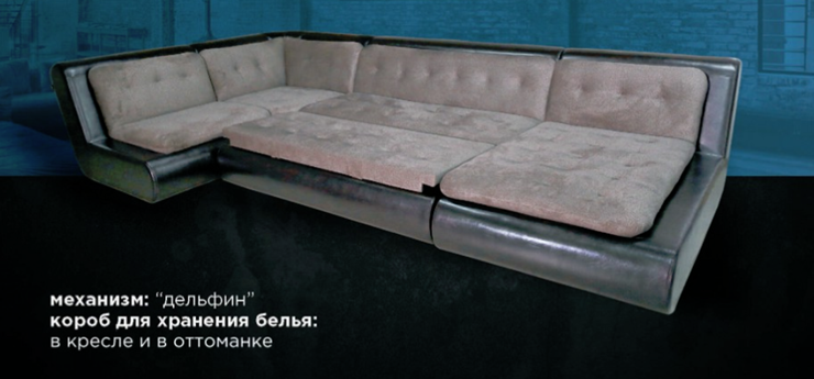 П-образный диван Эвелина со столом-пуфом в Югорске - изображение 1