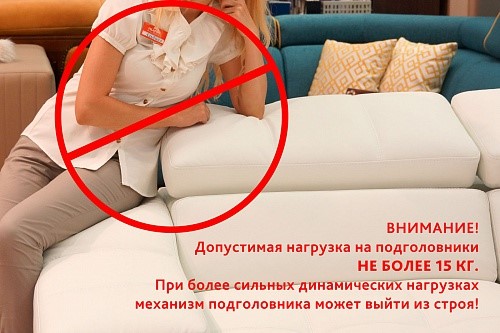 П-образный диван F-0-M Эко (ПС+УС+Д2+Д4) в Радужном - изображение 7