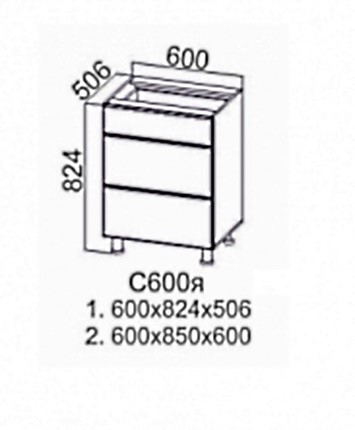 Кухонная тумба 3 ящика Модерн с600я в Когалыме - изображение
