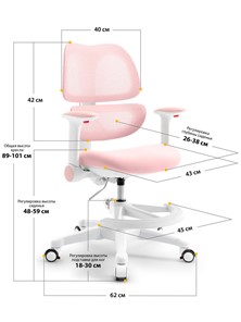 Растущее детское кресло Dream Air Y-607 KP в Когалыме - предосмотр 2