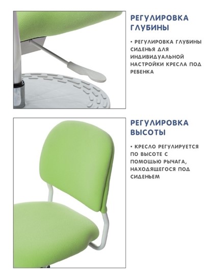 Растущее кресло Holto-15 зеленое в Когалыме - изображение 5