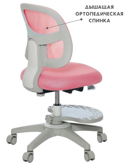 Кресло Holto-22 розовое в Югорске - изображение 6