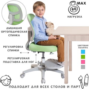Кресло Holto-22 зеленое в Ханты-Мансийске - предосмотр 1