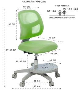 Кресло Holto-22 зеленое в Сургуте - предосмотр 5
