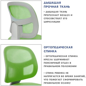 Кресло Holto-22 зеленое в Радужном - предосмотр 9