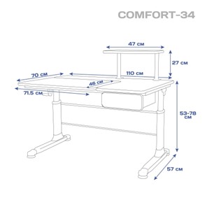 Растущий стол Comfort - 34, Синий в Нефтеюганске - предосмотр 5