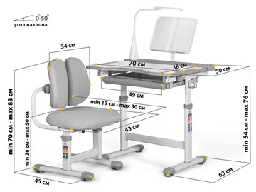 Растущая парта + растущее кресло Mealux EVO BD-23 Grey в Сургуте - предосмотр 2