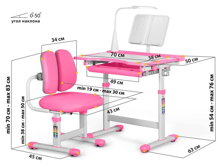 Растущая парта + растущее кресло Mealux EVO BD-23 Pink в Урае - изображение 2