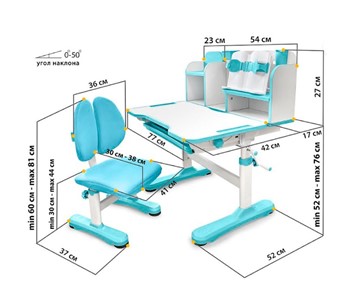 Стол растущий и стул Vivo Blue FUNDESK в Нижневартовске - предосмотр 9