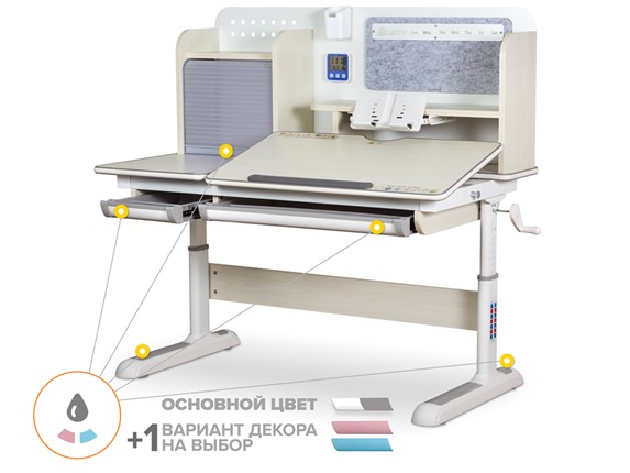 Детский стол-трансформер Mealux Winnipeg Multicolor в Югорске - изображение