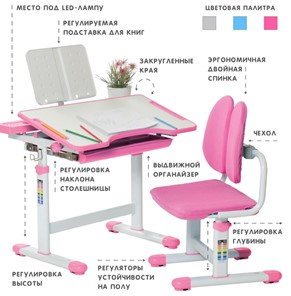 Растущий стол SET Holto-18 розовый в Сургуте - предосмотр 3