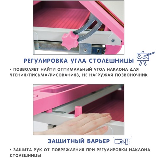 Растущий стол SET Holto-18 розовый в Сургуте - изображение 7