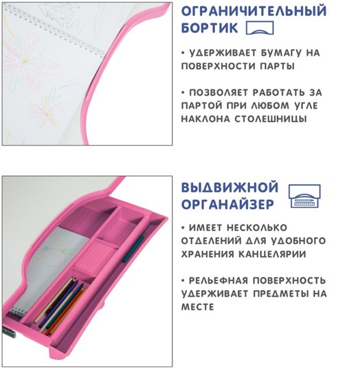 Растущий стол SET Holto-18 розовый в Сургуте - изображение 9