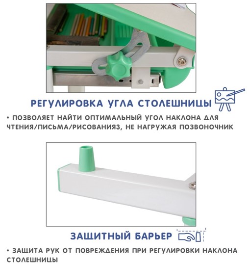 Растущая парта SET Holto-2 зеленый в Сургуте - изображение 9