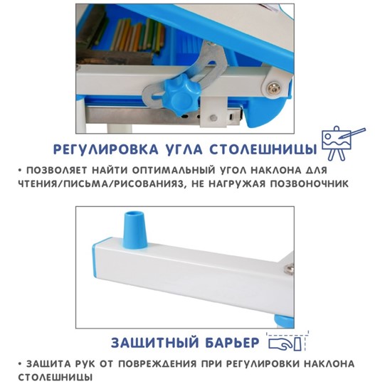 Детский стол-трансформер SET Holto-2 голубой в Когалыме - изображение 8
