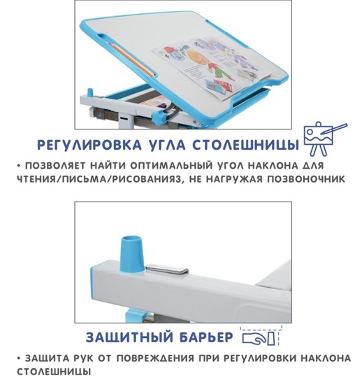 Детский стол-трансформер SET Holto-2А голубой в Сургуте - изображение 9
