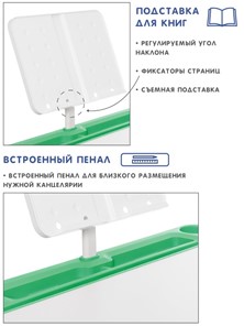 Растущие парта + стул SET HOLTO-17А, зеленый в Ханты-Мансийске - предосмотр 6