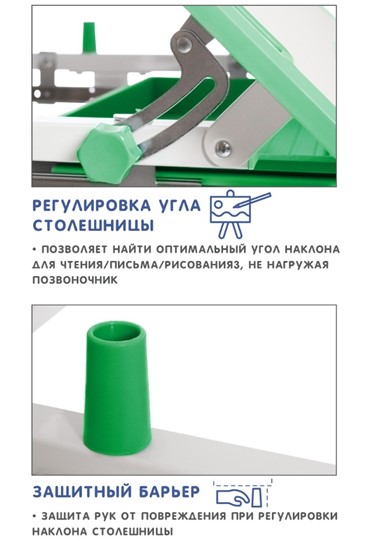 Растущие парта + стул SET HOLTO-17А, зеленый в Ханты-Мансийске - изображение 8