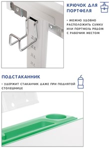 Растущие парта + стул SET HOLTO-17А, зеленый в Ханты-Мансийске - предосмотр 9